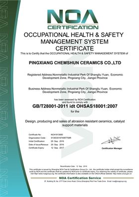  OHSAS 18001