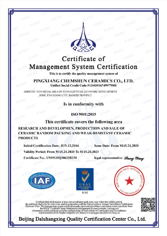 ISO9001:2015