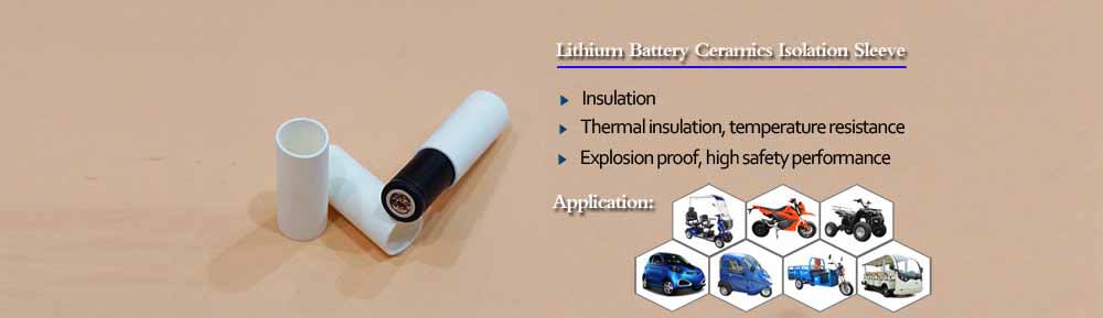 lithium battery ceramics Isolation sleeve